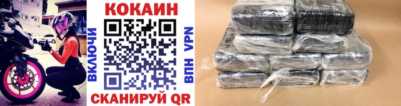 Как найти закладки Кинешма Alpha PVP Меф мяу мяу COCAIN Гашиш МАРИХУАНА