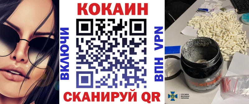 Кокаин FishScale  где можно купить   Кинешма 