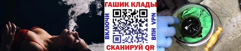 наркошоп  KRAKEN зеркало  ГАШИШ Изолятор  Кинешма 
