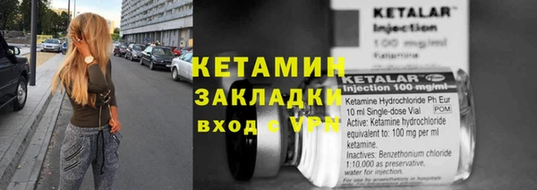 метамфетамин Елабуга