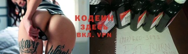 mix Хадыженск
