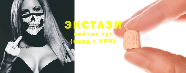 марки nbome Гусев