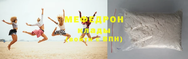 гашик Красноперекопск