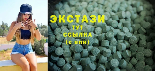 ECSTASY Дмитров
