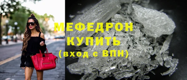 мефедрон мука Дмитровск