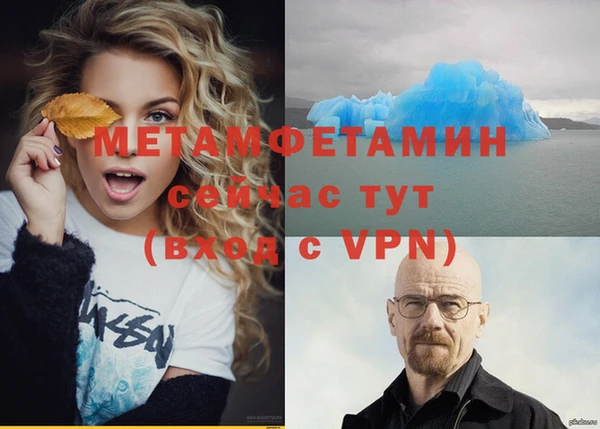 стафф Ельня
