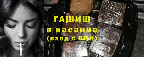 гашиш Елизово