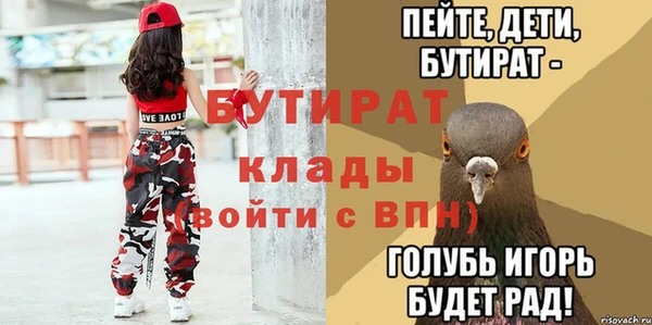 синтетический гашиш Усинск