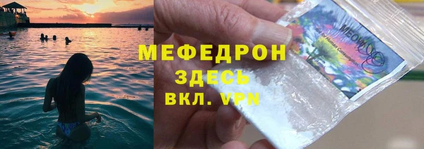 мефедрон мука Дмитровск