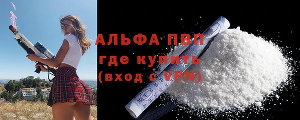 мефедрон мука Дмитровск