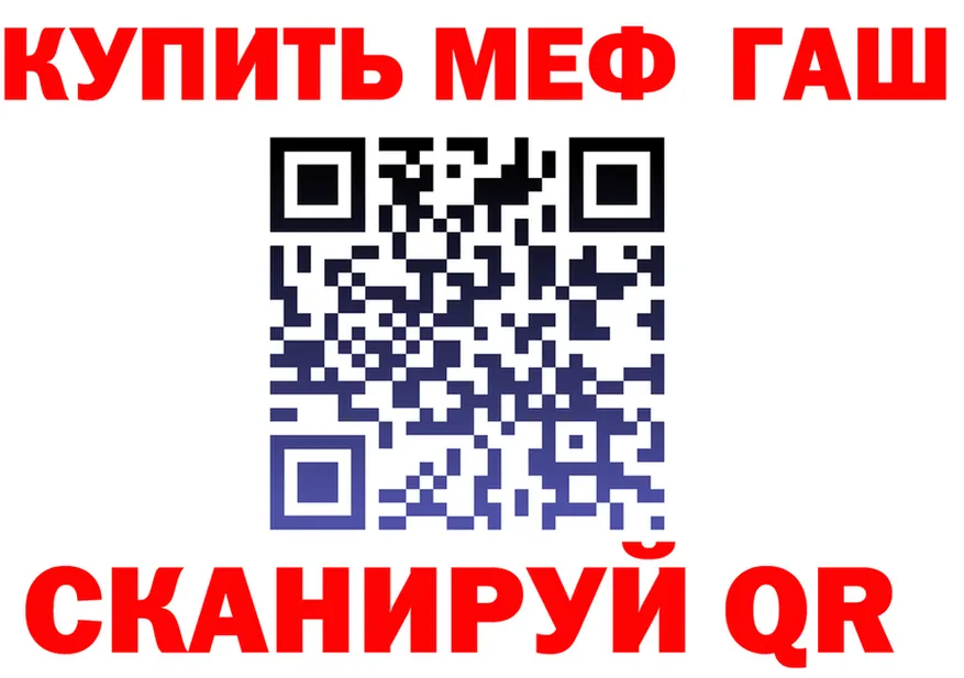АМФ Premium вход это blacksprut Кинешма
