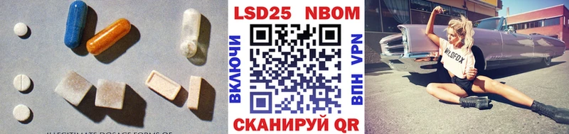 Лсд 25 экстази ecstasy  Кинешма 