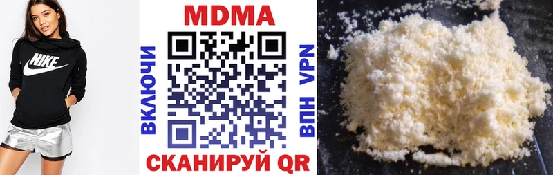 MDMA crystal  ОМГ ОМГ рабочий сайт  Кинешма 