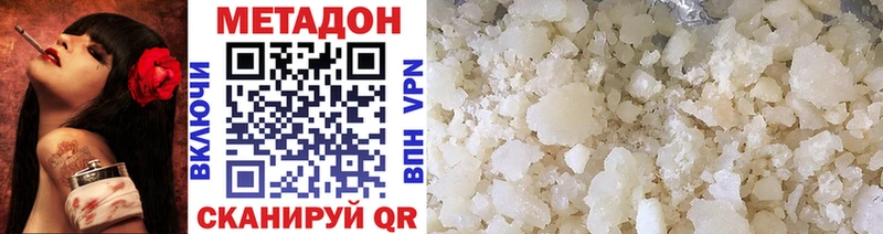 МЕТАДОН кристалл  где можно купить наркотик  нарко площадка как зайти  Кинешма 