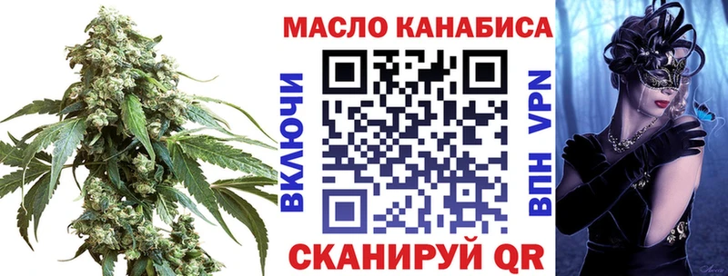 Дистиллят ТГК вейп с тгк  MEGA рабочий сайт  Кинешма 